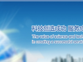 先馳公司：金屬管浮子流量計,玻璃轉(zhuǎn)子流量計,蘇州流量計