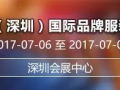 2017年4月全國展會(huì)排期表出來了！！！