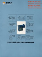 減速機(jī)_無(wú)級(jí)變速機(jī)_傳動(dòng)、驅(qū)動(dòng)機(jī)械-浙江午馬減速機(jī)有限公司