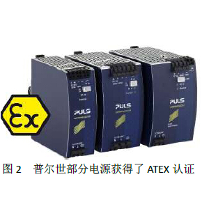 PULS普爾世電源應(yīng)用于惡劣工作環(huán)境
