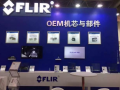 第九屆光電子中國博覽會(huì)(CIPE)在北京新國際展覽中心舉行