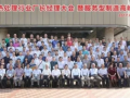 重慶市大正溫度儀表有限公司榮獲“熱處理行業(yè)推薦供應商”稱號