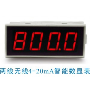 深圳市順源 二線制無源型可編程控制4-20mA回路數顯表