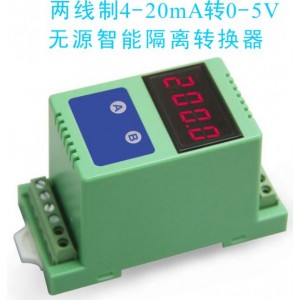 交流信號轉直流（AC/DC）顯示控制變送器