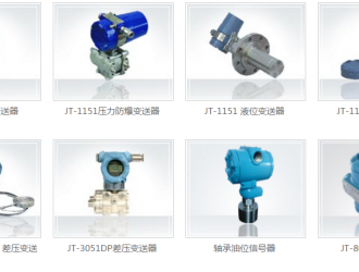 二線制變送器電路設(shè)計與應(yīng)用