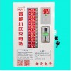 小區(qū)充電站特點介紹|江蘇小區(qū)充電站