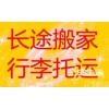 長(zhǎng)寧區(qū)順豐物流快遞公司取貨電話