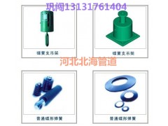 蕪湖優(yōu)質(zhì)支吊架 彈簧支吊架 可變彈