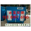 河北金屬制品廠酸洗車間異味處理設備環評檢測驗收單位