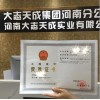 可靠的資質(zhì)代辦鄭州哪里有 商丘資質(zhì)代辦