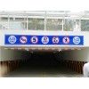 環(huán)氧地坪廠家-秦皇島交通設置環(huán)氧地坪廠家