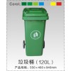 武漢價(jià)位合理的垃圾桶【供應(yīng)】 武漢塑料垃圾桶