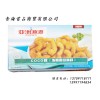 青海水產(chǎn)配送|長(zhǎng)期供應(yīng)青海水產(chǎn)