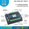 耐用的中達優控7寸觸摸屏PLC一體機廣東供應，代理三菱PLC一體機