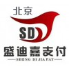 石景山盛迪嘉_[南寧]領先的盛迪嘉支付北京分公司