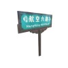 指路牌燈箱價(jià)格-信譽(yù)好的新款路名牌廠家[推薦]
