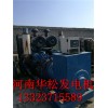 宜昌600千瓦發(fā)電機(jī)