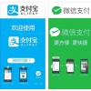 江蘇中理科技是技術(shù)提供方—專業(yè)的移動(dòng)支付技術(shù)研發(fā)