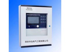 南昌專(zhuān)業(yè)的消防電源HDDA-IH1