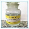 高品質十二烷基二甲基甜菜堿批發價格，BS-12