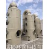 【廠家推薦】質(zhì)量良好的廢氣處理設(shè)備動(dòng)態(tài)|廈門廢氣處理設(shè)備