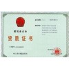 放心的建筑資質(zhì)代辦就在鄭州——濟(jì)源資質(zhì)代辦