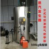 廣州熱銷燃氣蒸汽鍋爐哪里買