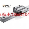 MSA30LE，MSA35E現(xiàn)貨銷售臺灣銀泰導軌