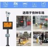 車牌識別