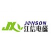 電磁加熱控制板批發，佛山電磁加熱控制板批發