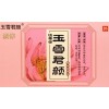 福建性價比超高的排毒丸品牌-前列腺癌