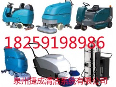 三明全自動拖地機(jī)廠家直銷 | 泉州捷