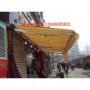 鄭州名聲好的遮陽(yáng)蓬供應(yīng)商 許昌遮陽(yáng)蓬廠家