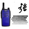 西安哪里的公網(wǎng)對講機是好用的 西安對講機廠家在哪