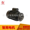 中國微型三相異步小電動機-熱銷的單相電容運轉(zhuǎn)異步電動機在哪可以買到