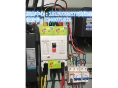 新能源新材料的運用/節(jié)油卡/省電卡