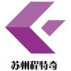 程特奇不銹鋼制品高品質(zhì)的不銹鋼冰桶批發(fā)-浙江不銹鋼冰桶價格
