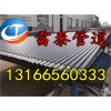 普通級3pe防腐鋼管——雷泰管道優(yōu)質(zhì)的3pe防腐鋼管新品上市