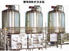新鄉(xiāng)酵母擴大培養(yǎng)設(shè)備價格_ 新鄉(xiāng)酵