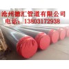 內(nèi)蒙古保溫鋼管廠家|大量供應(yīng)各種暢銷保溫鋼管