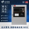 北大青鳥(niǎo)供應(yīng)專業(yè)的氣體滅火控制器_重慶氣體滅火控制器