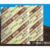 廈門哪里可以買到優惠的廈門保鮮劑，環保廈門保鮮劑