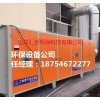 德州賣(mài)工業(yè)有機(jī)廢氣處理設(shè)備的公司