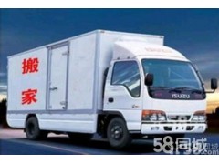 長寧區(qū)行李托運(yùn)長途搬家順豐物流快