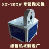 買拋光機就找河北旭哲方管拋光機機械廠家