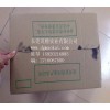 包裝紙盒當(dāng)選茂楷實業(yè)，淘寶紙箱廠家推薦