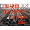 廠家供應(yīng)20#熱軋無縫鋼管 高壓鍋爐管 精密無縫鋼管質(zhì)量好價(jià)