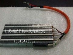 PTC恒溫發(fā)熱器、空調(diào)PTC加熱器專業(yè)