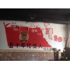 眉山主題餐廳彩繪 想要主題餐廳彩繪就找川舟裝飾設計