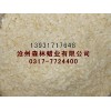 0317-7724400天然白蜂蠟